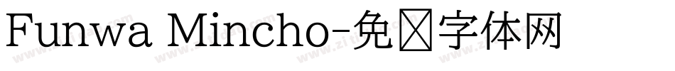 Funwa Mincho字体转换